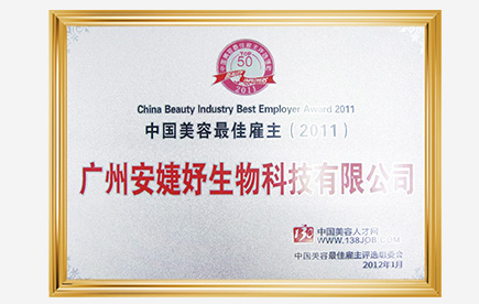 2010年