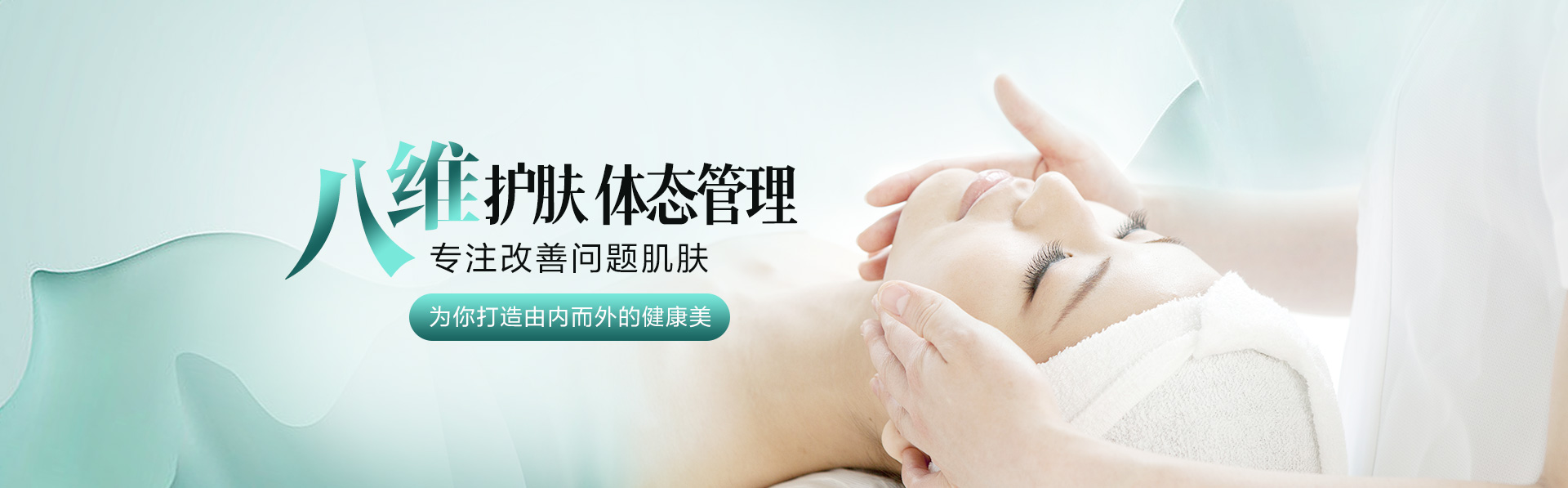 首页banner2