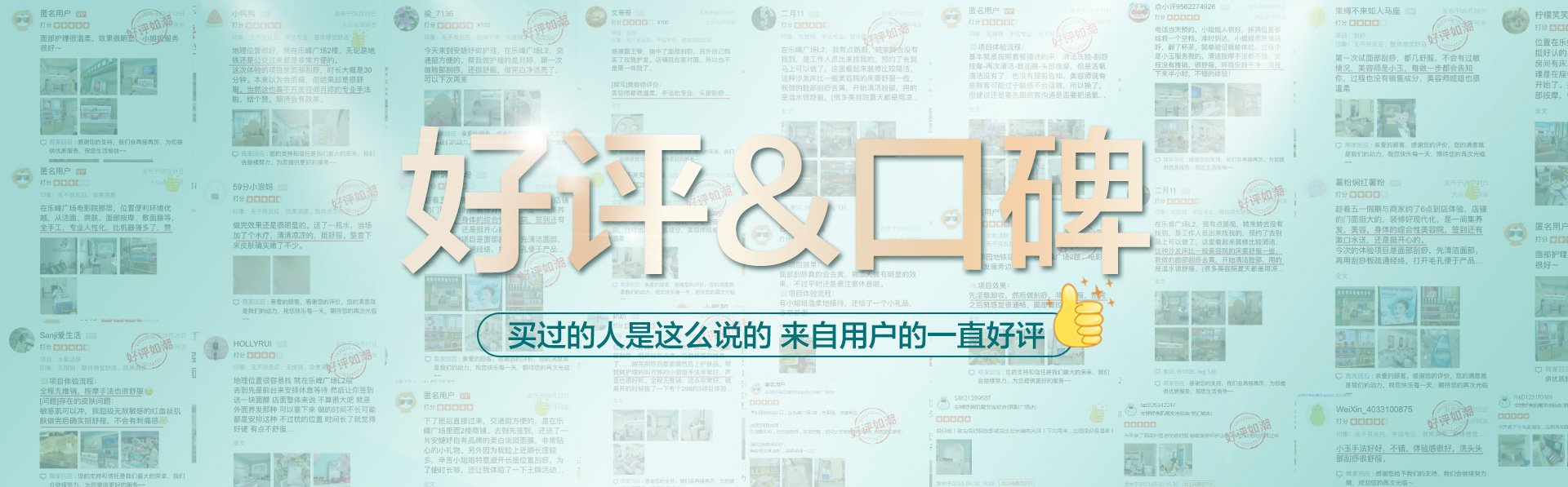 首页banner3